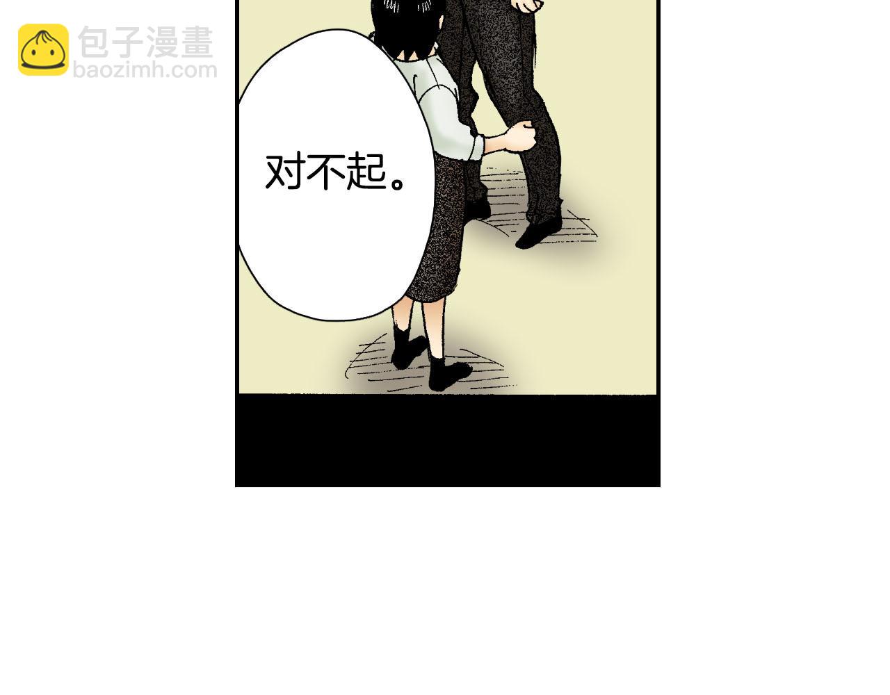 第55话 眼镜背后的真相（下）(1/2)-第88话