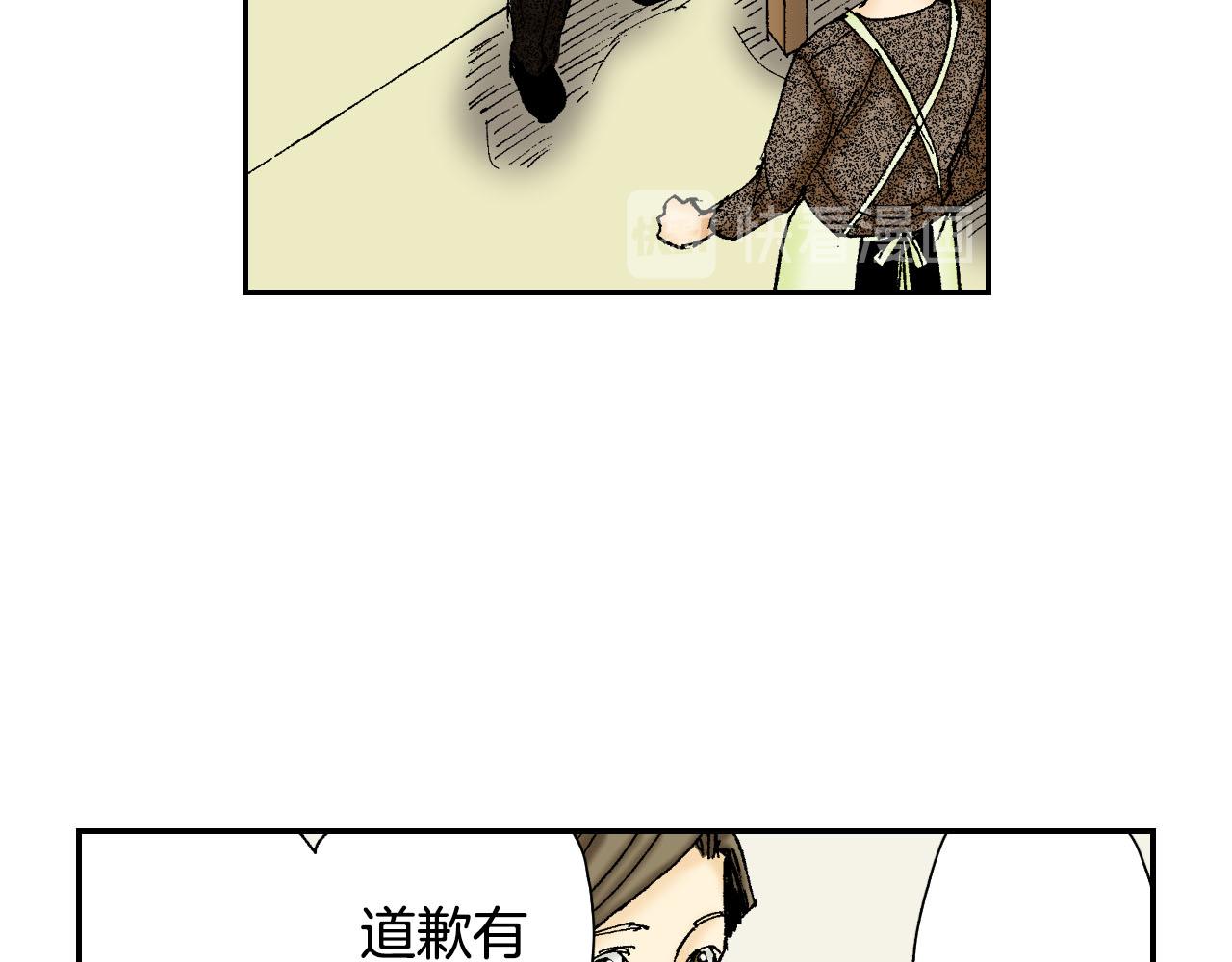 第55话 眼镜背后的真相（下）(1/2)-第88话