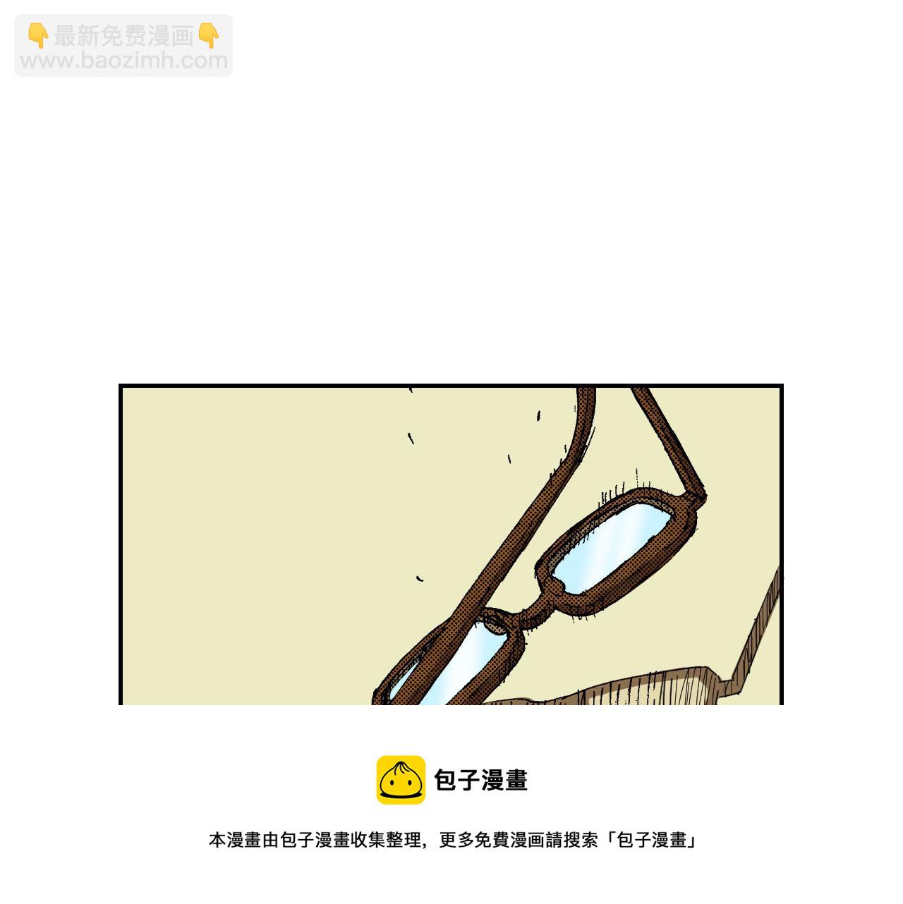 第55话 眼镜背后的真相（下）(1/2)-第88话