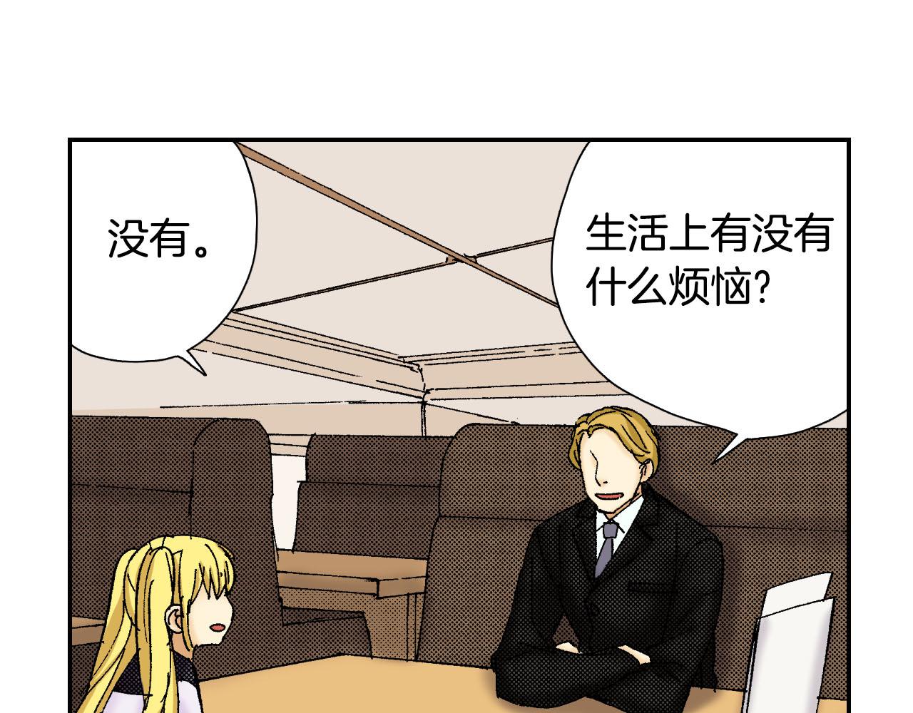 第56（下）筷子(1/2)-第90话