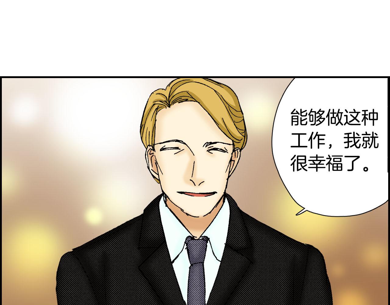 第56（下）筷子(1/2)-第90话