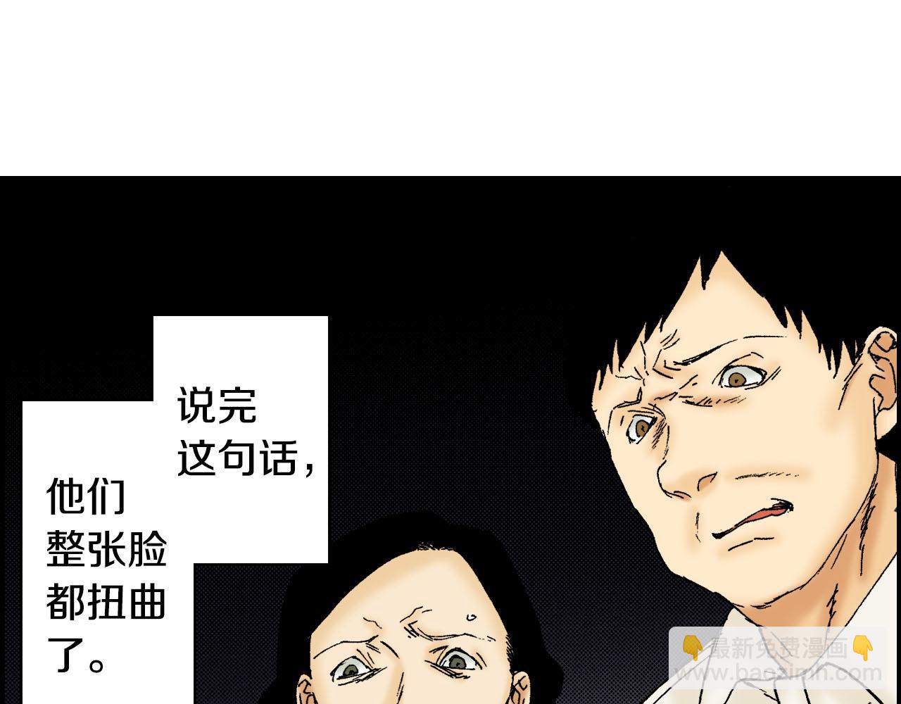 第56（下）筷子(1/2)-第90话