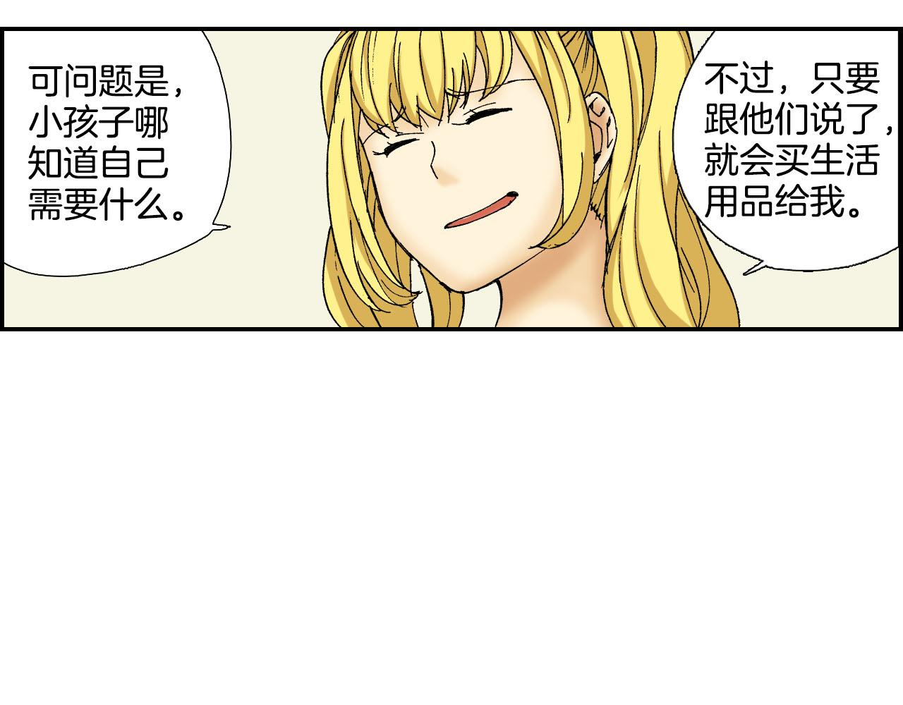 第56（下）筷子(1/2)-第90话