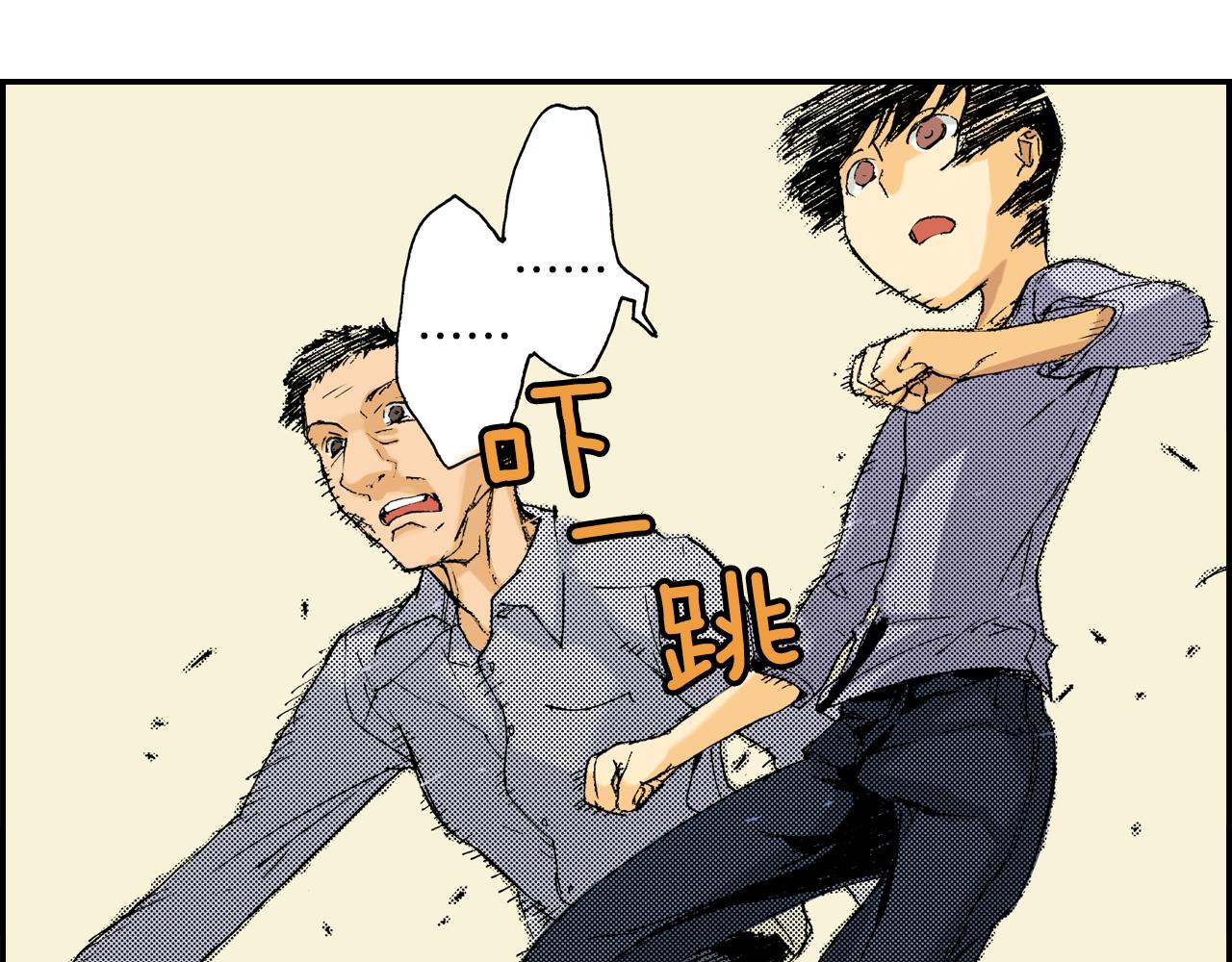 第10话 人心炉(04)(1/2)-第10话