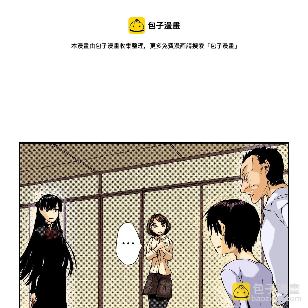 第10话 人心炉(04)(1/2)-第10话