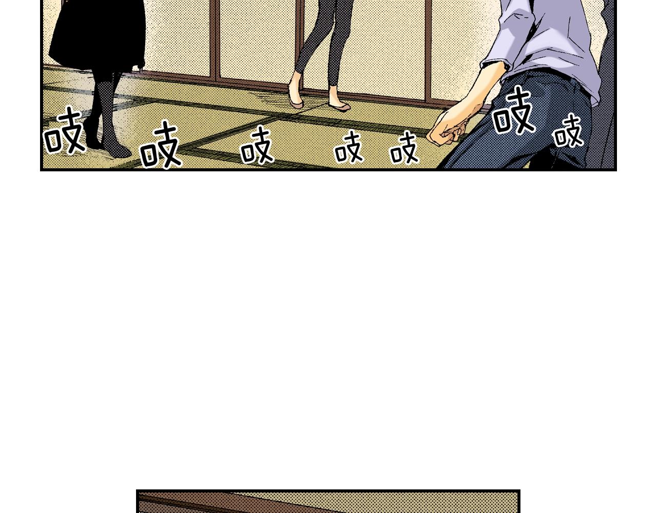 第10话 人心炉(04)(1/2)-第10话