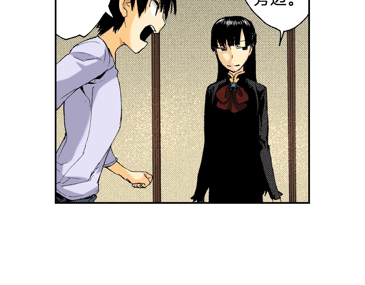 第10话 人心炉(04)(1/2)-第10话