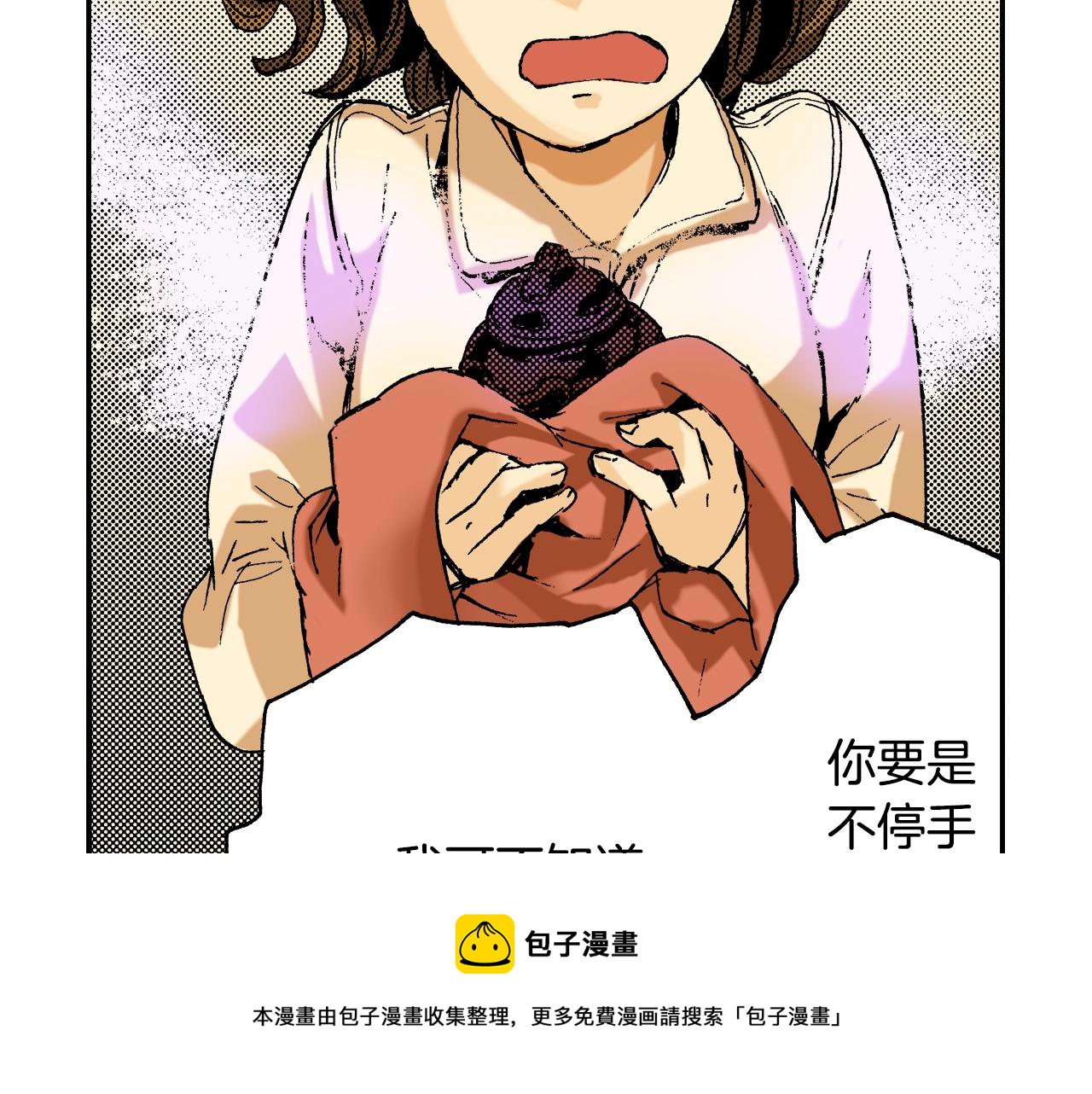 第10话 人心炉(04)(1/2)-第10话