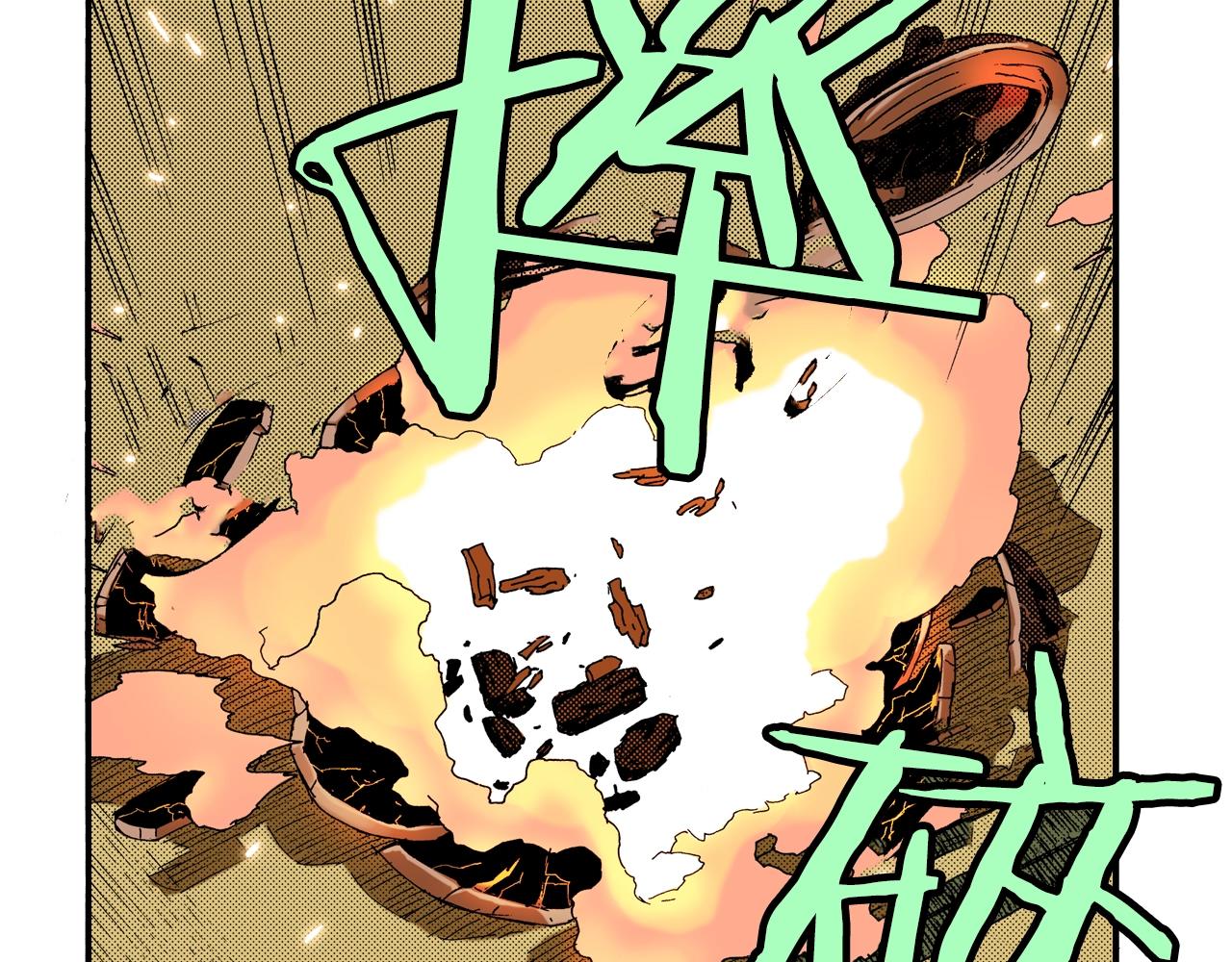 第10话 人心炉(04)(1/2)-第10话