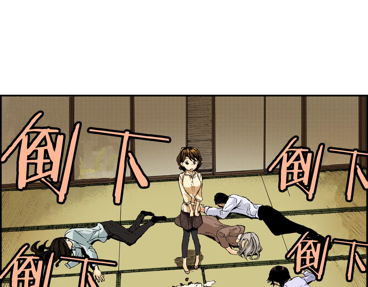 第10话 人心炉(04)(1/2)-第10话