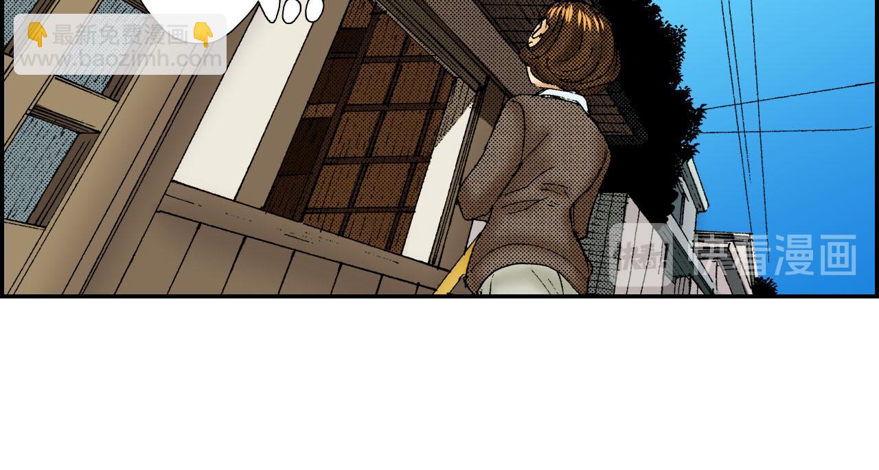 第57（下）手链(1/2)-第92话