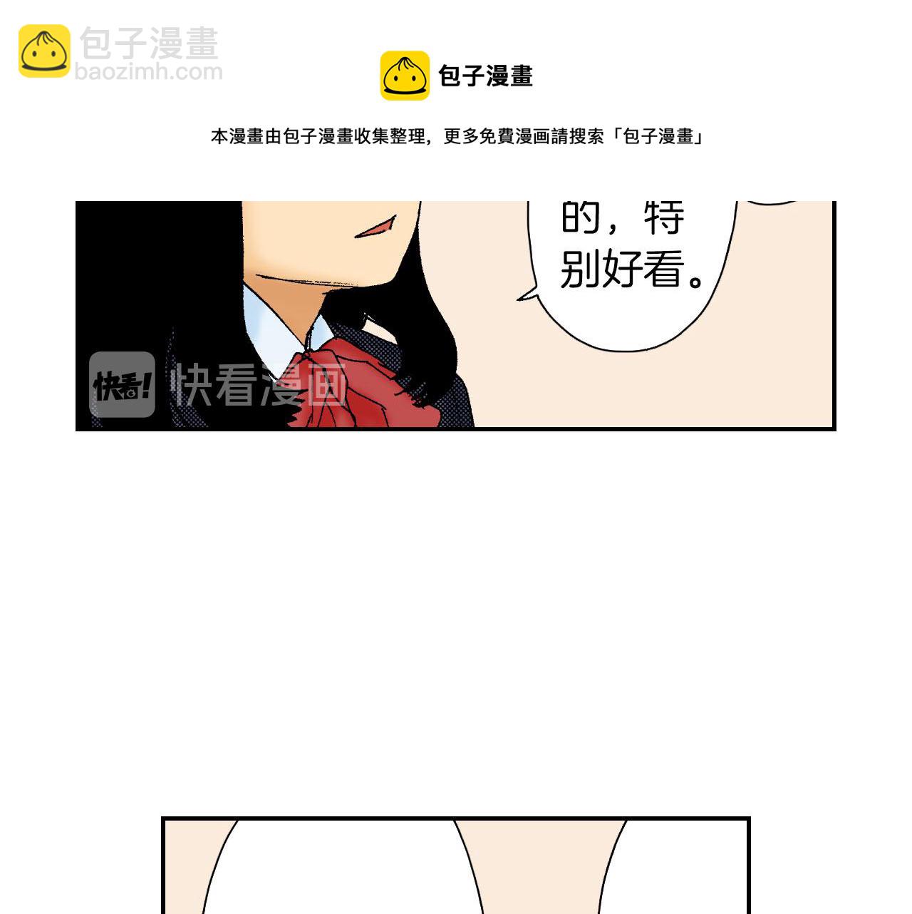 第57（下）手链(1/2)-第92话