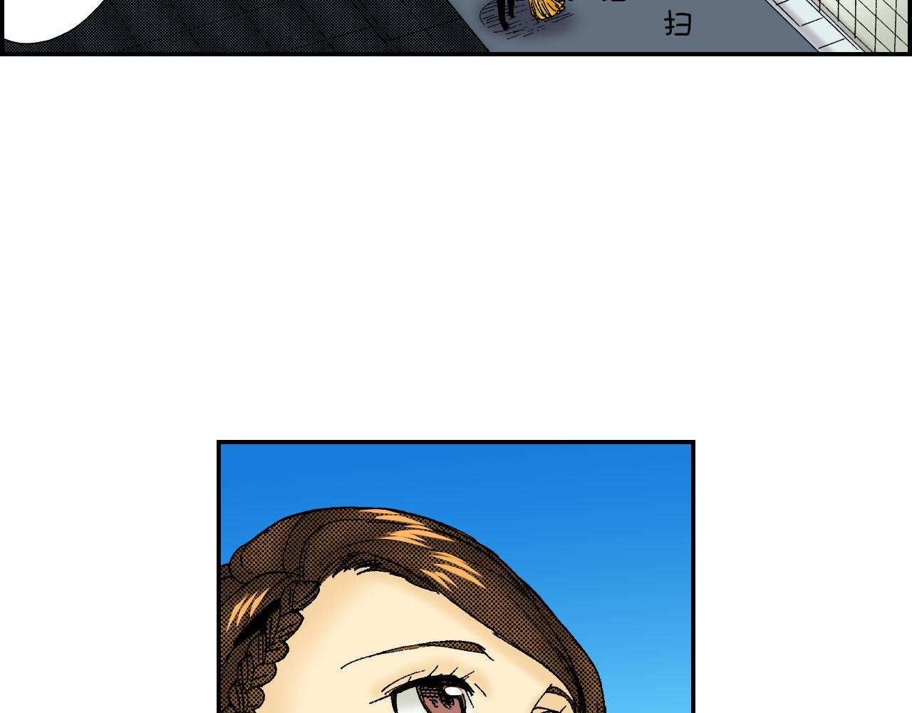 第57（下）手链(1/2)-第92话