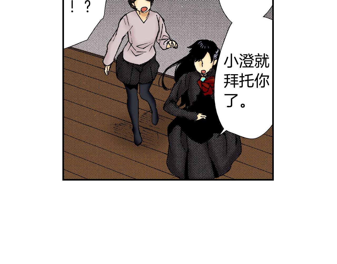 第58话 想让你幸福（下）(1/2)-第94话