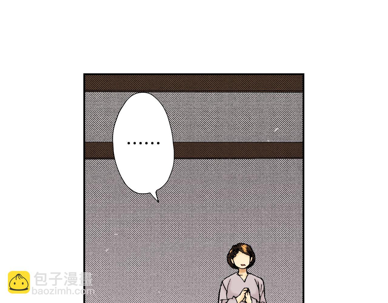 琉璃宮夢幻古物店 - 第58話 想讓你幸福（下）(1/2) - 7