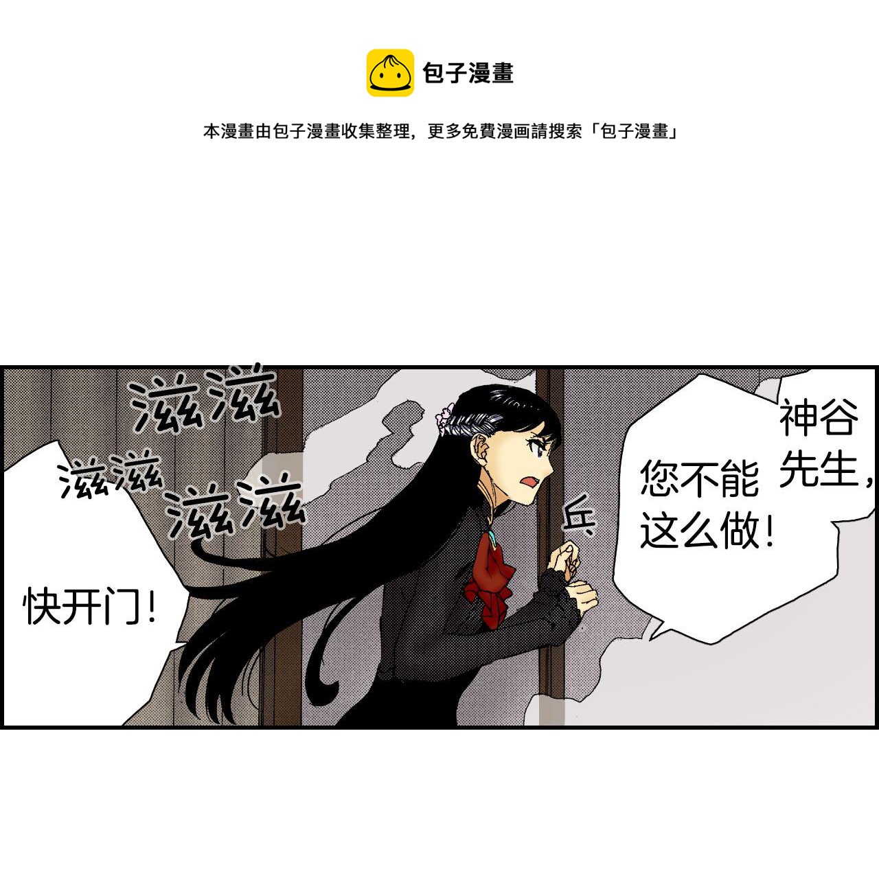 第58话 想让你幸福（下）(1/2)-第94话