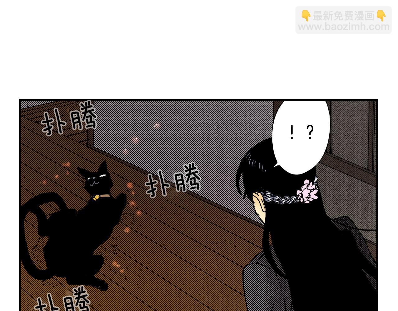 第58话 想让你幸福（下）(1/2)-第94话