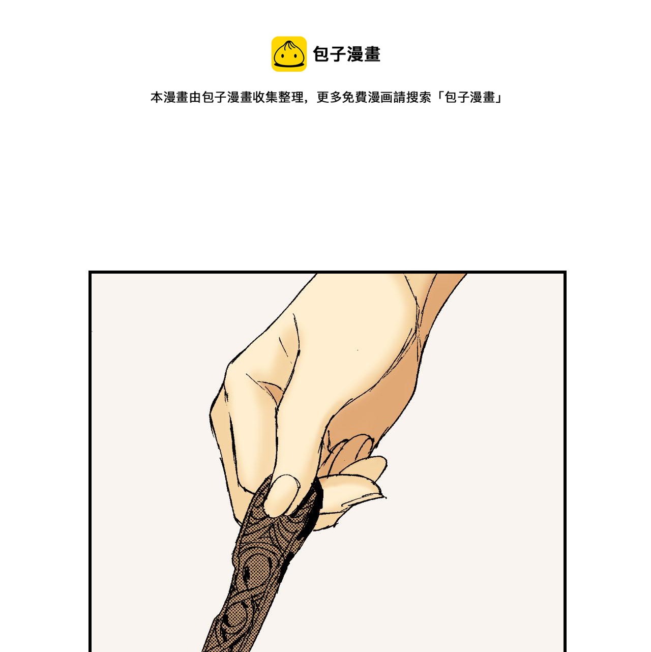 第58话 想让你幸福（下）(1/2)-第94话