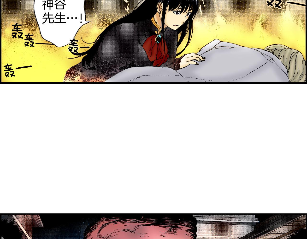 第58话 想让你幸福（下）(1/2)-第94话