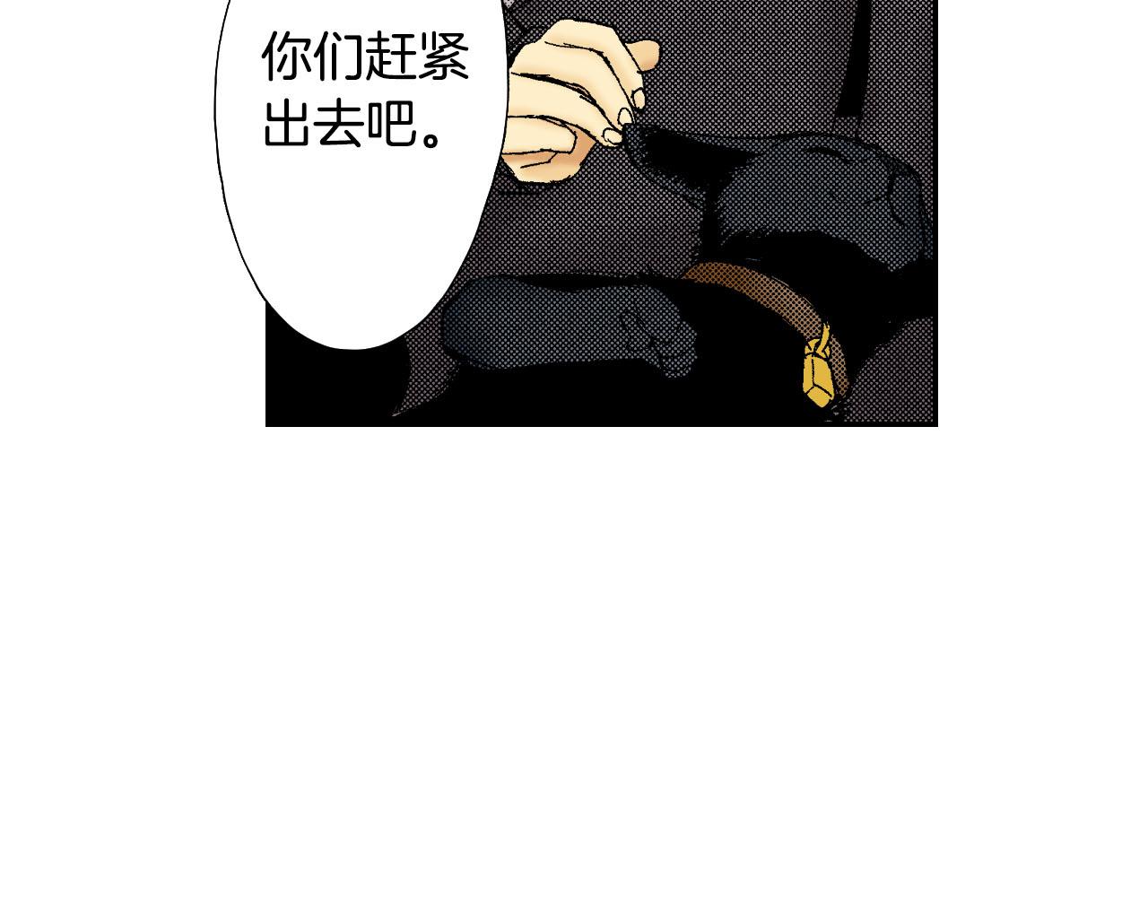 第58话 想让你幸福（下）(1/2)-第94话