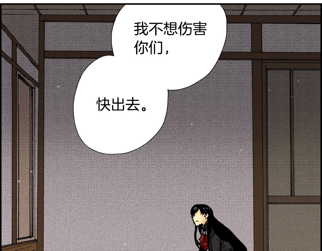 第58话 想让你幸福（下）(1/2)-第94话