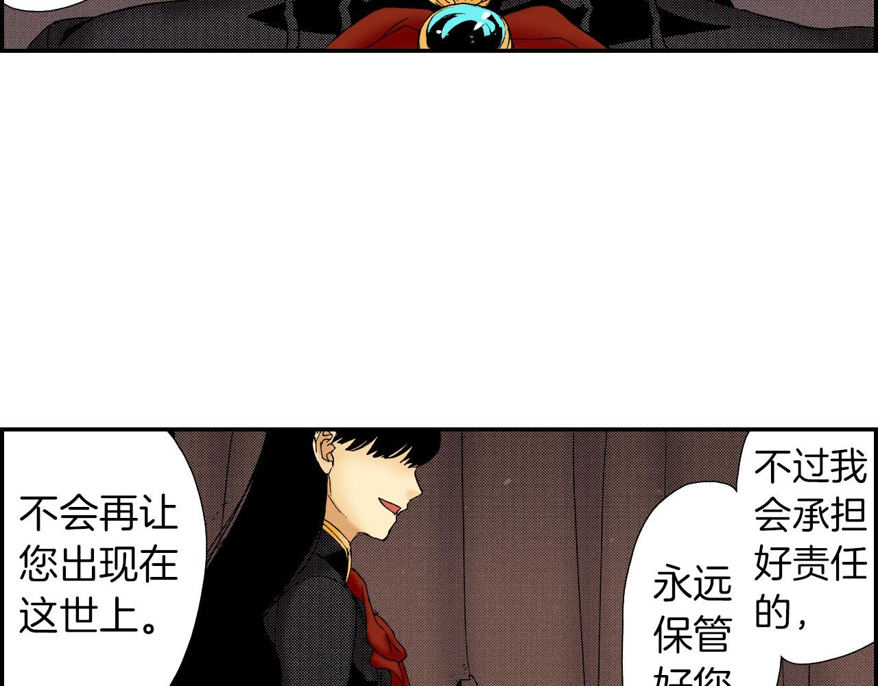 第59话 单片眼镜（下）(1/2)-第96话