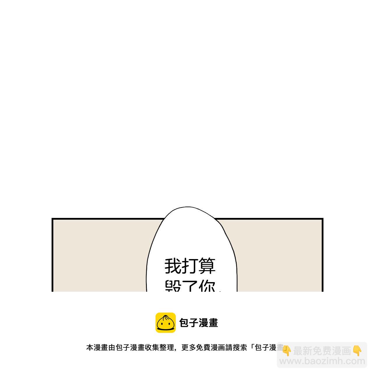 琉璃宮夢幻古物店 - 第59話 單片眼鏡（下）(1/2) - 1
