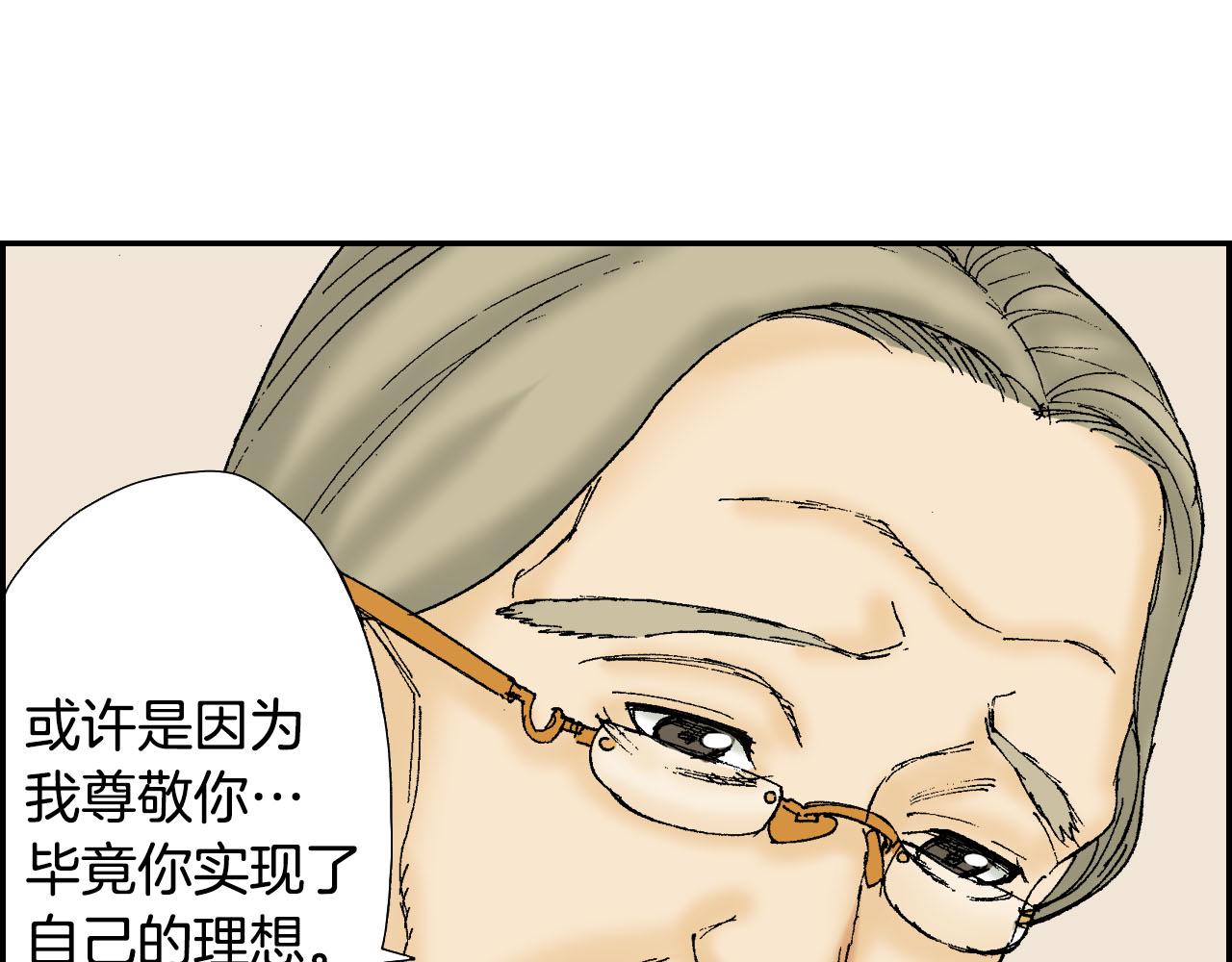 第59话 单片眼镜（下）(1/2)-第96话