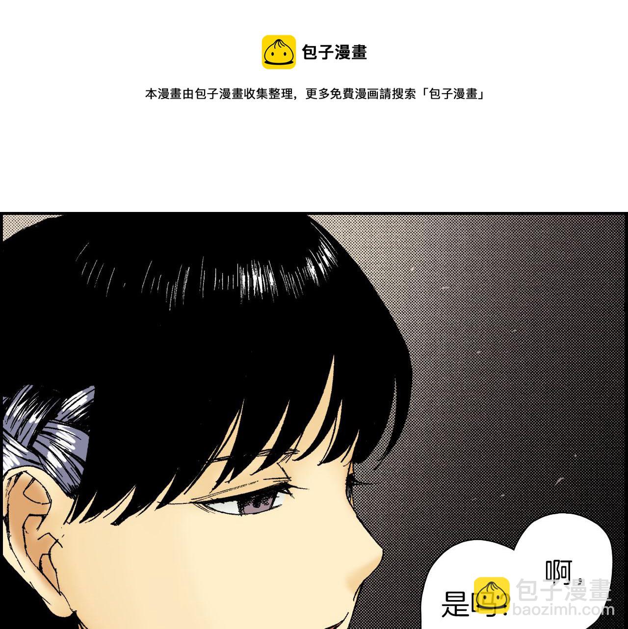 第59话 单片眼镜（下）(1/2)-第96话