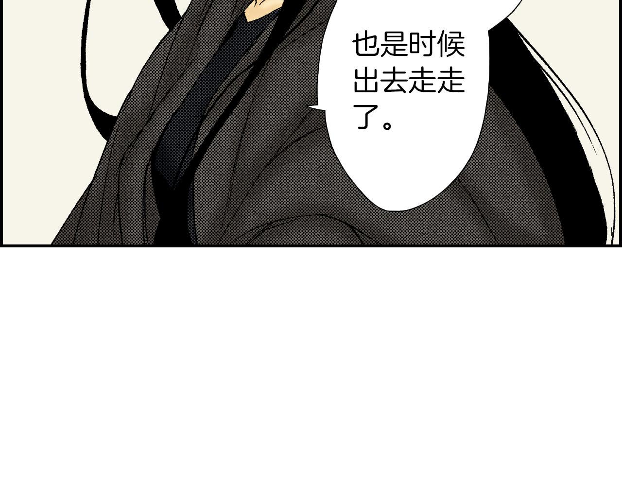 完结话 离别（下）(1/3)-第98话