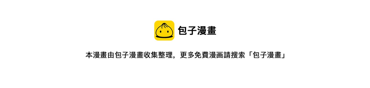 完结话 离别（下）(1/3)-第98话