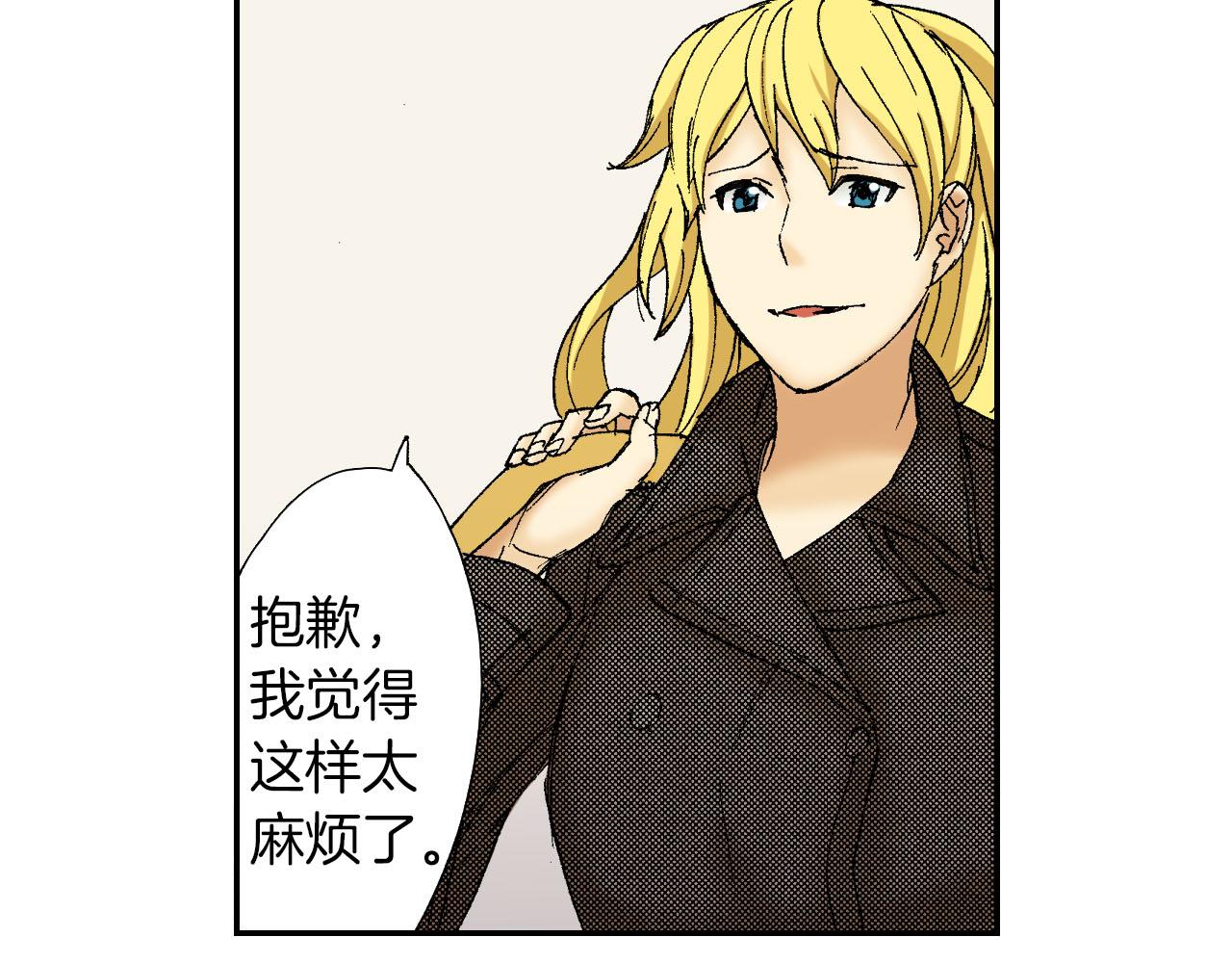 完结话 离别（下）(1/3)-第98话