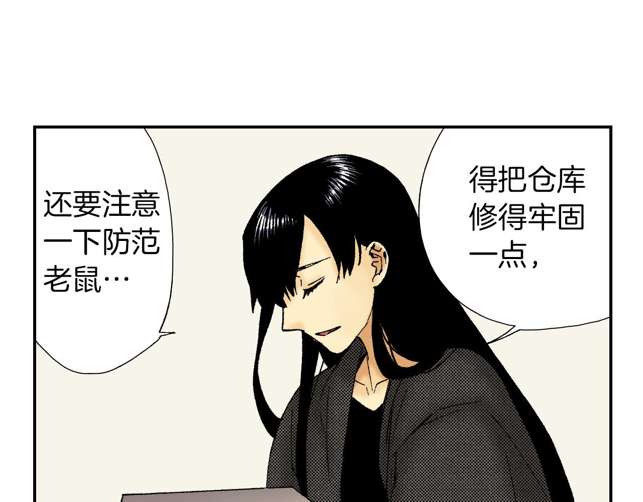 完结话 离别（下）(1/3)-第98话