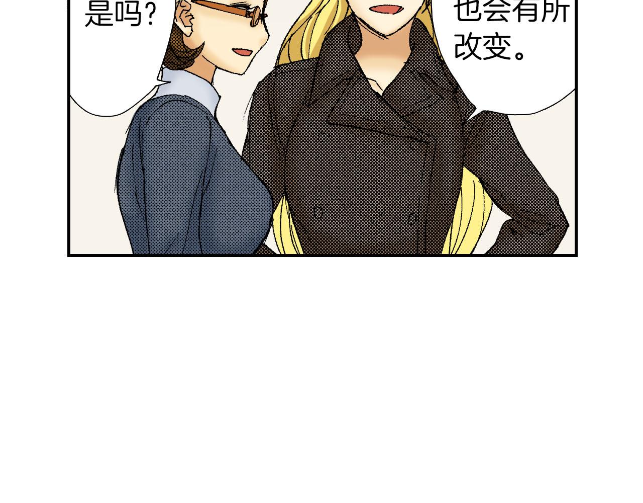 完结话 离别（下）(1/3)-第98话