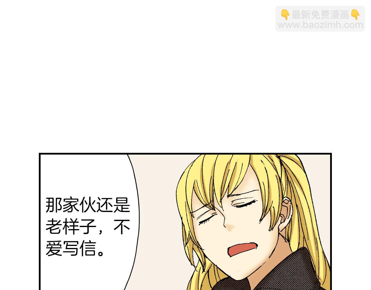 完结话 离别（下）(1/3)-第98话