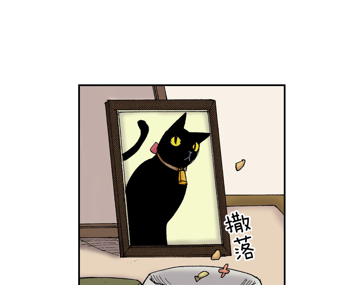 完结话 离别（下）(1/3)-第98话