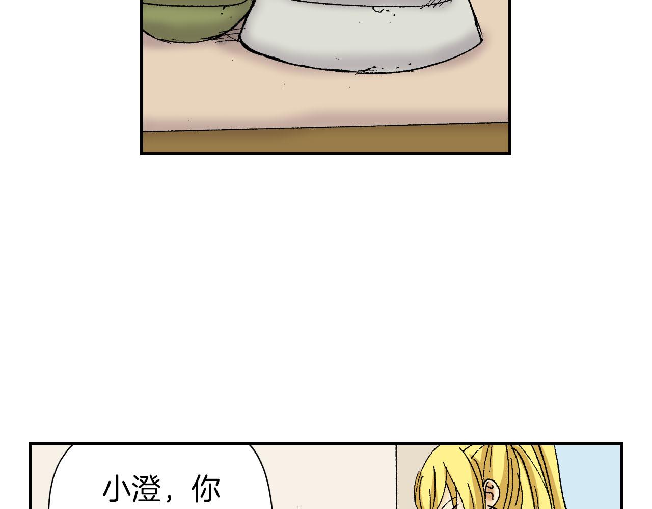 完结话 离别（下）(1/3)-第98话