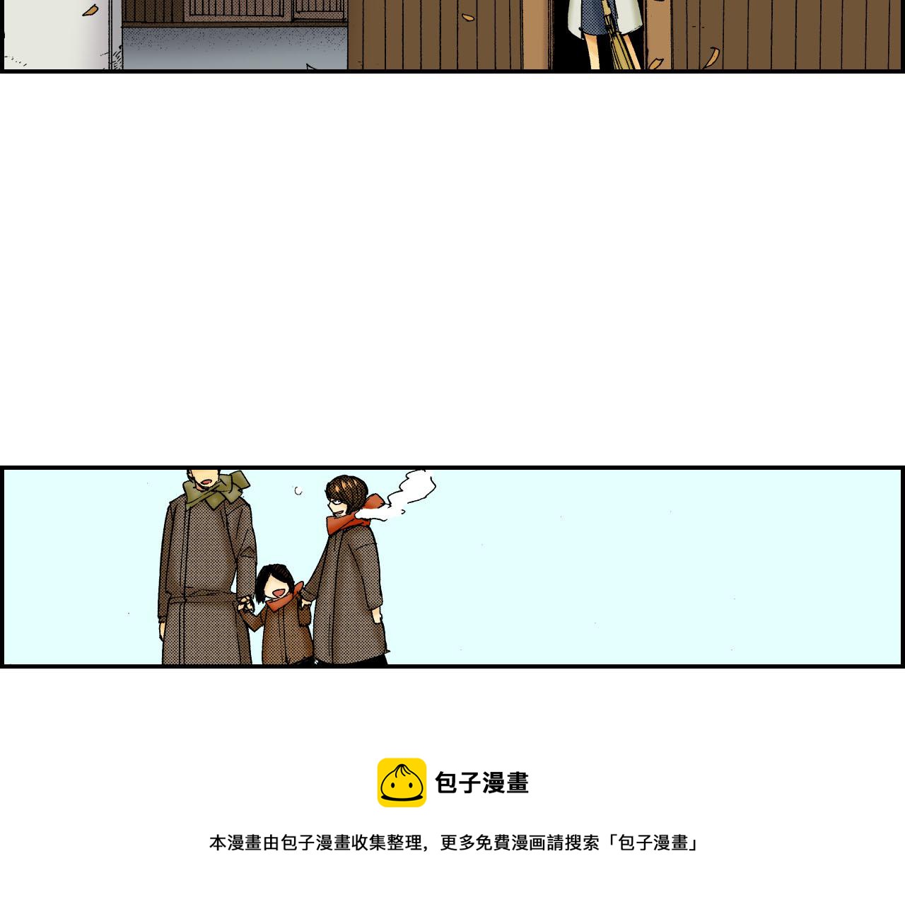 完结话 离别（下）(1/3)-第98话