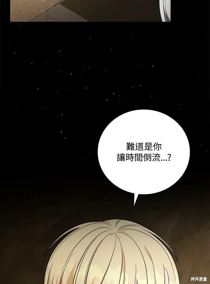 第54话23