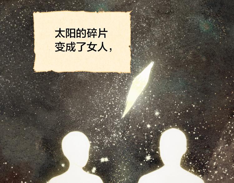 第0话 一切的开端(1/3)-第2话