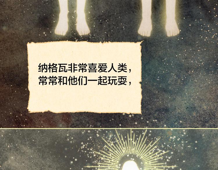 第0话 一切的开端(1/3)-第2话