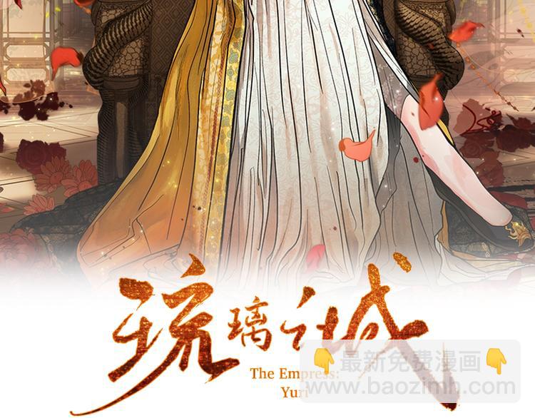 第0话 一切的开端(1/3)-第2话