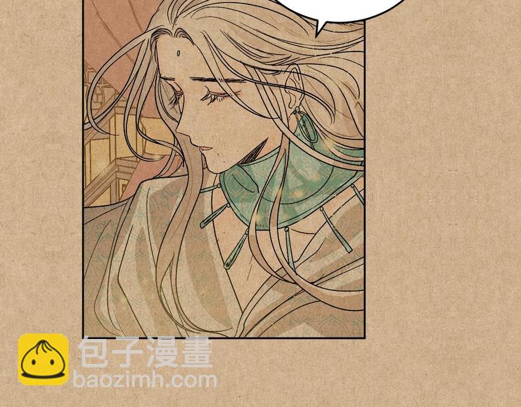 第0话 一切的开端(1/3)-第2话