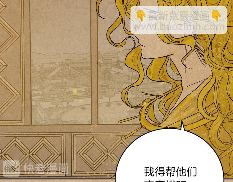 第0话 一切的开端(1/3)-第2话