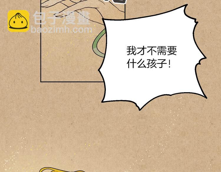 第0话 一切的开端(1/3)-第2话