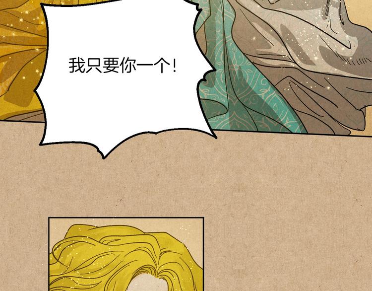 第0话 一切的开端(1/3)-第2话