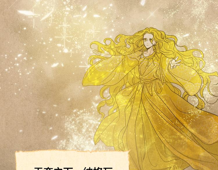 第0话 一切的开端(1/3)-第2话