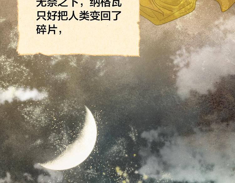 第0话 一切的开端(1/3)-第2话