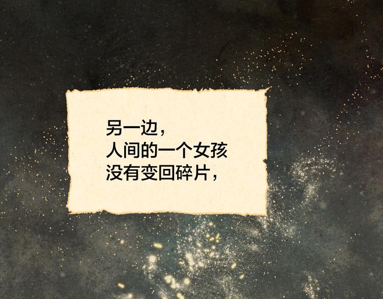 第0话 一切的开端(1/3)-第2话