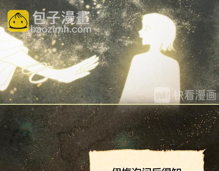 第0话 一切的开端(1/3)-第2话